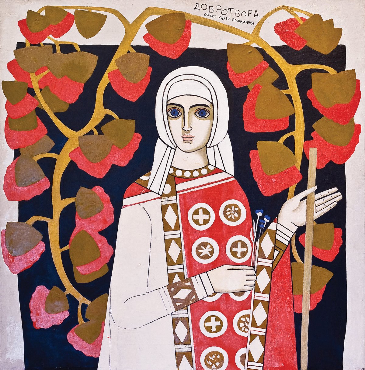 Праски Витти художник