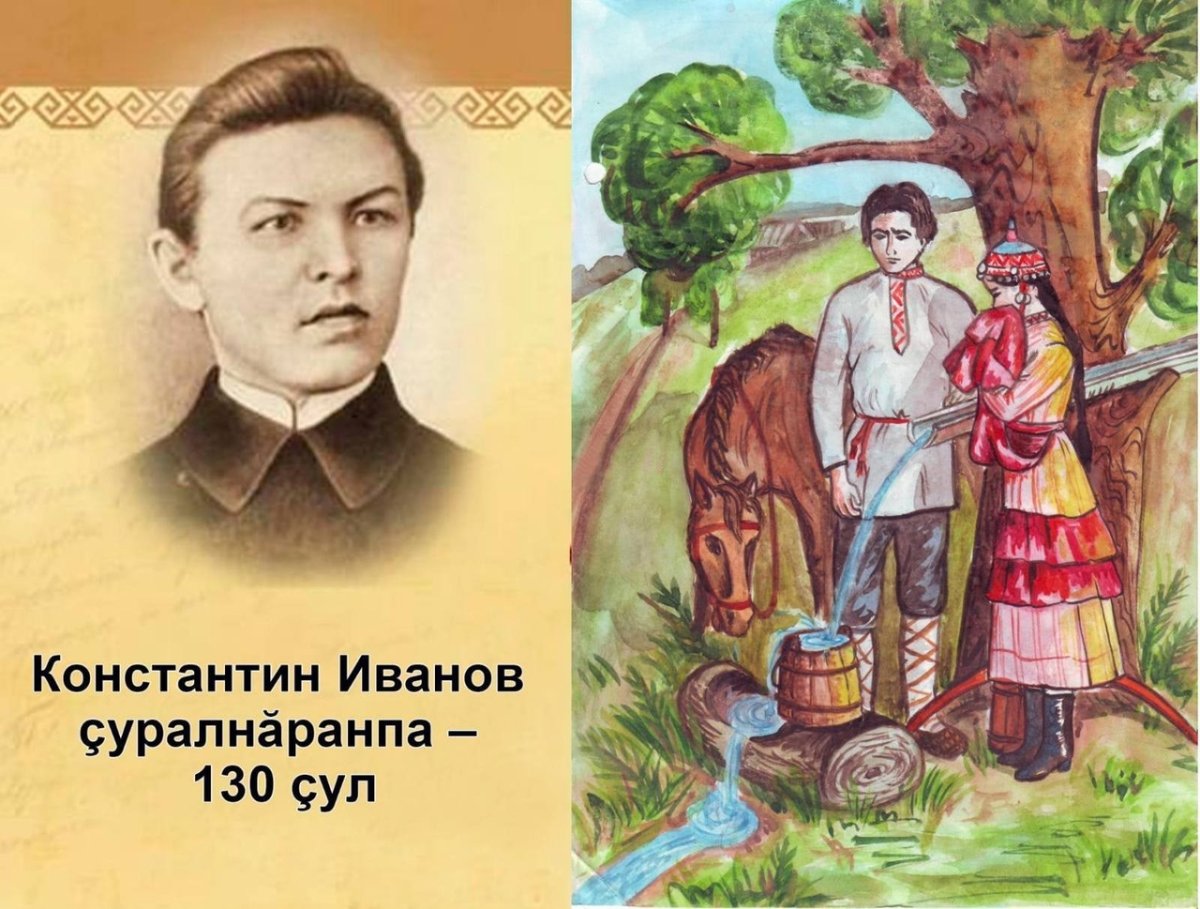 Закликание весны