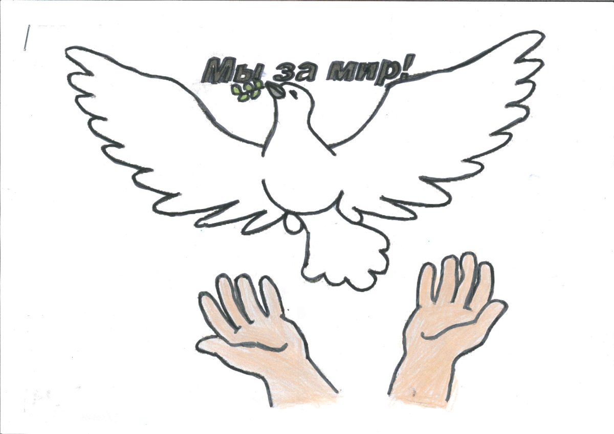 Голубь мира раскраска