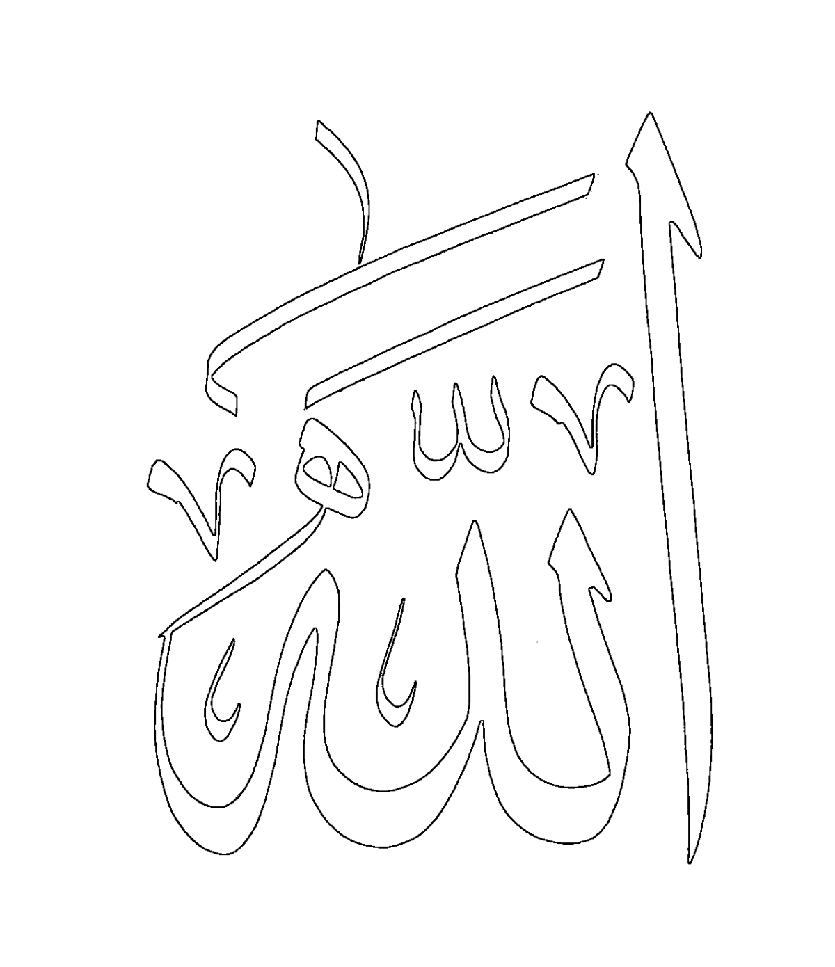 Аллах раскраска