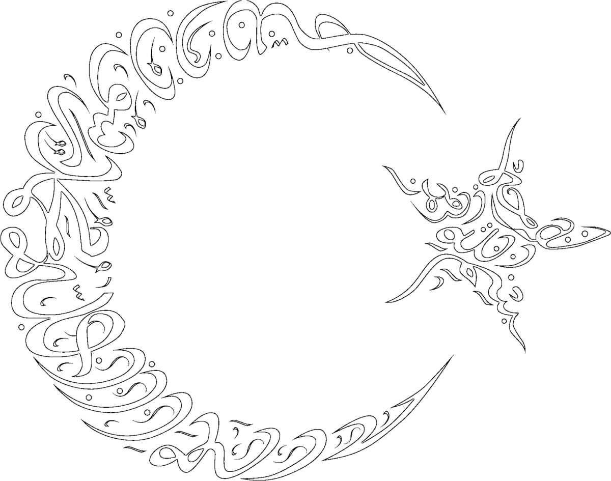 Каллиграфический трафарет