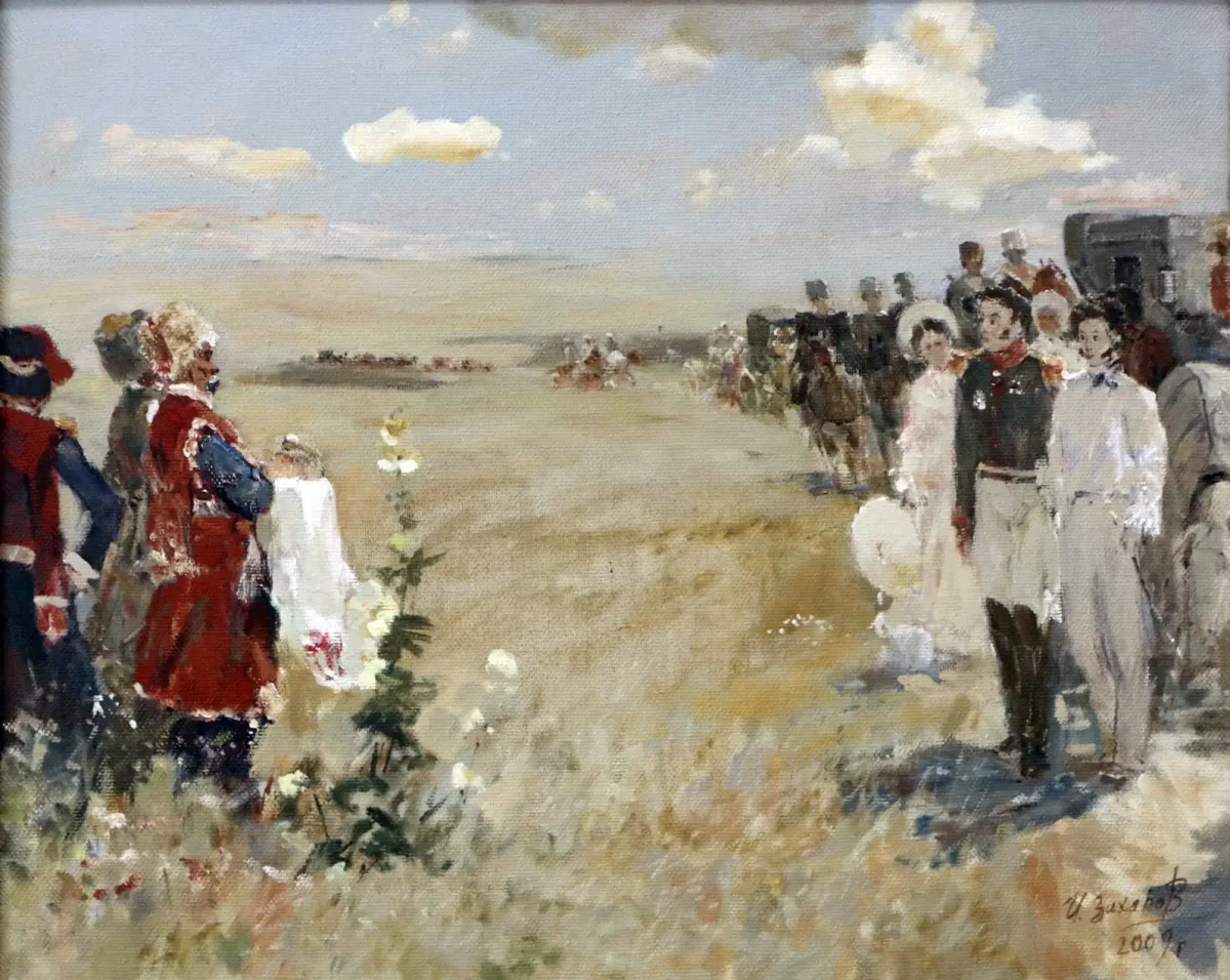 Пушкин на Кубани