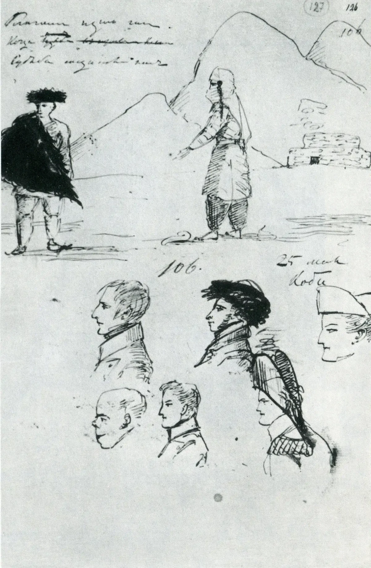 Рисунки Пушкина на полях