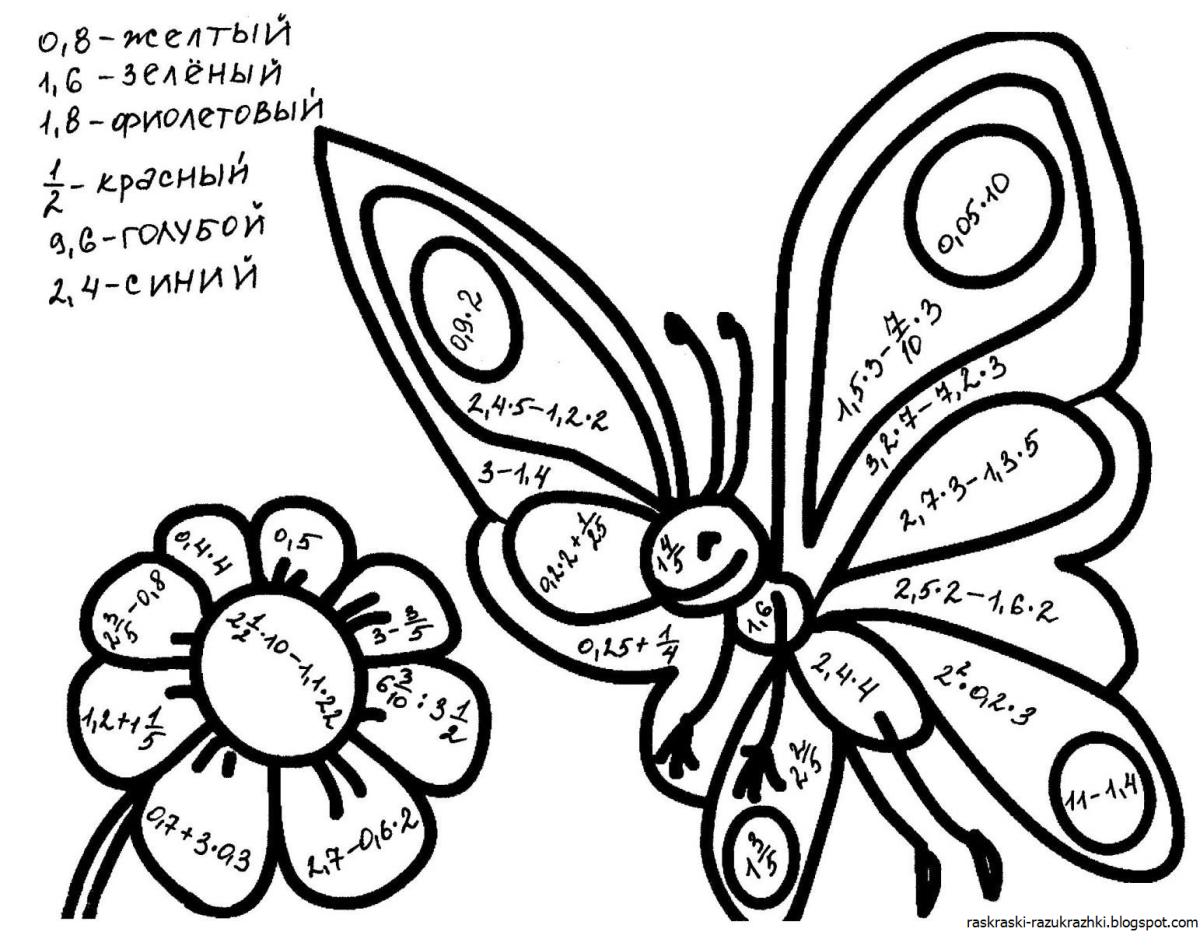 Раскрасить бабочку с примерами