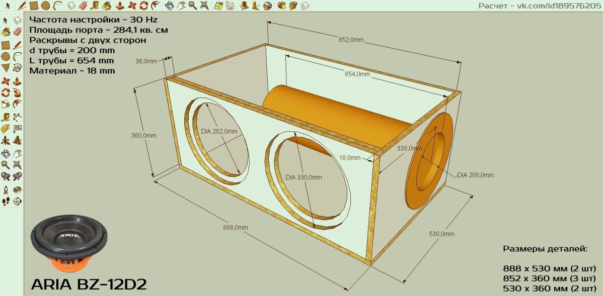Разукрашенные короба для сабвуфера