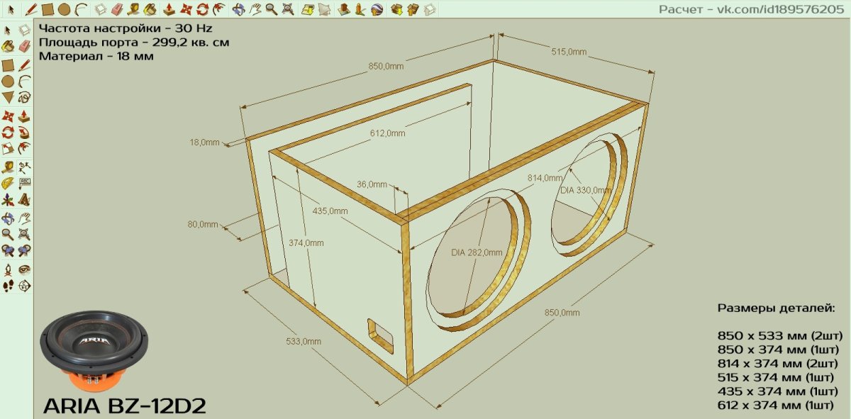 Короб с фазоинвертором 12 дюймов 36 Гц