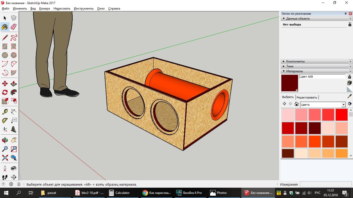 Надписи на сабвуфере
