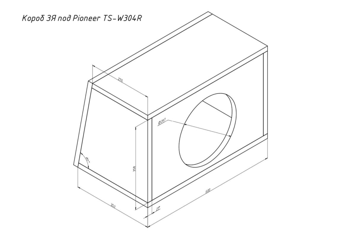 Короб под 10 дюймовый сабвуфер amp