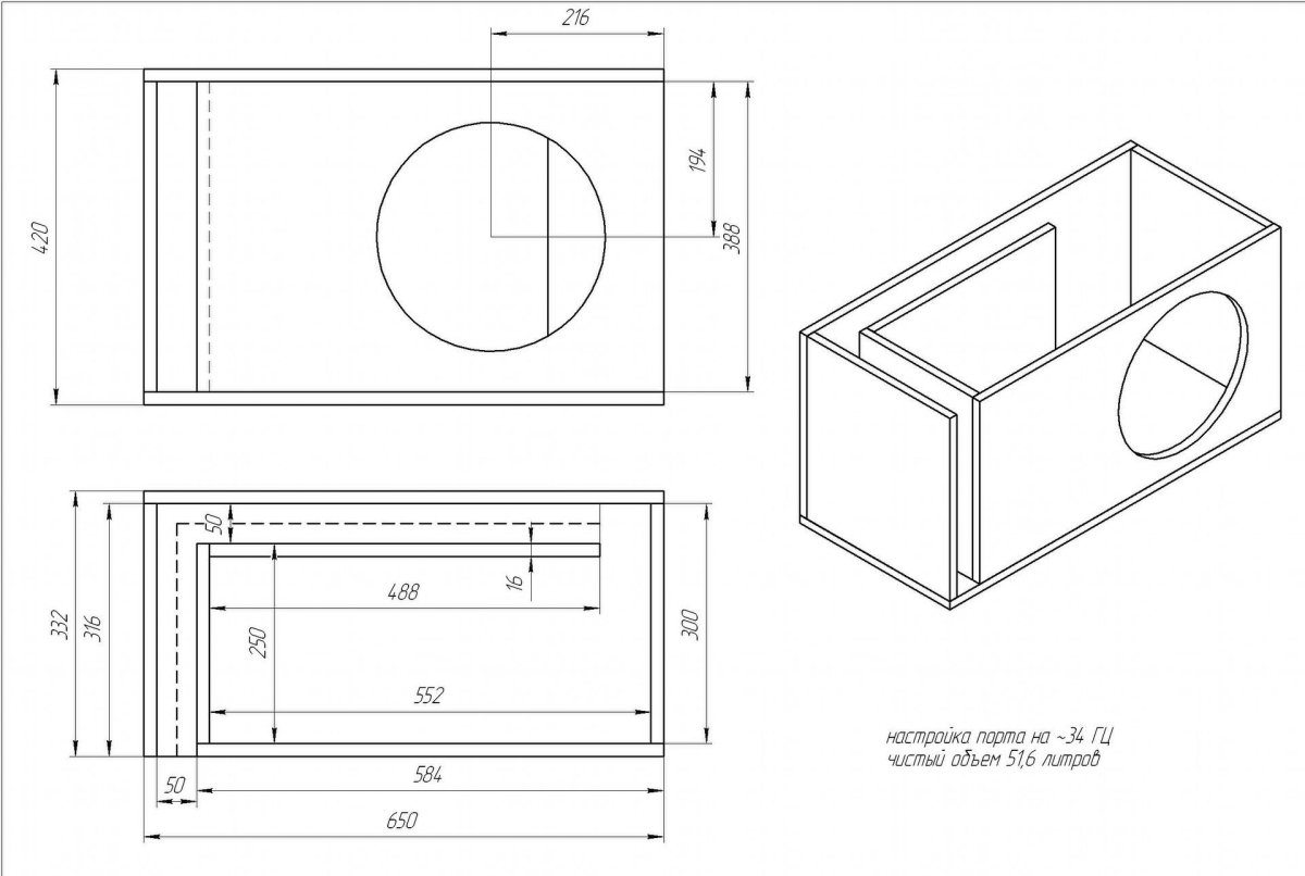 Разукрашенный сабвуфер