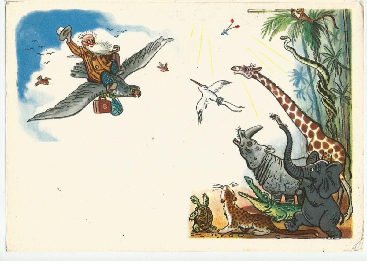 Чуковский Айболит 1987