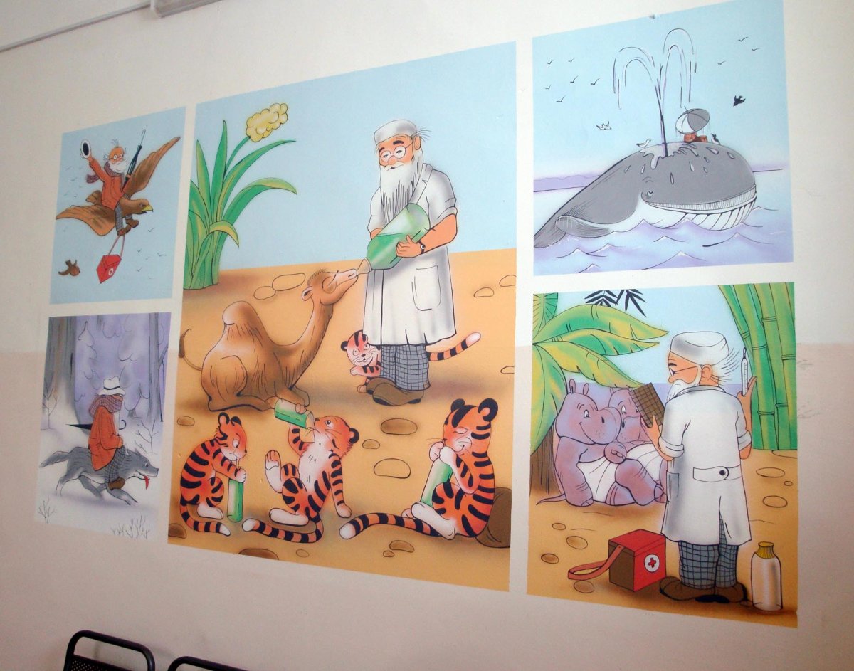 Добрый доктор Айболит он под деревом сидит