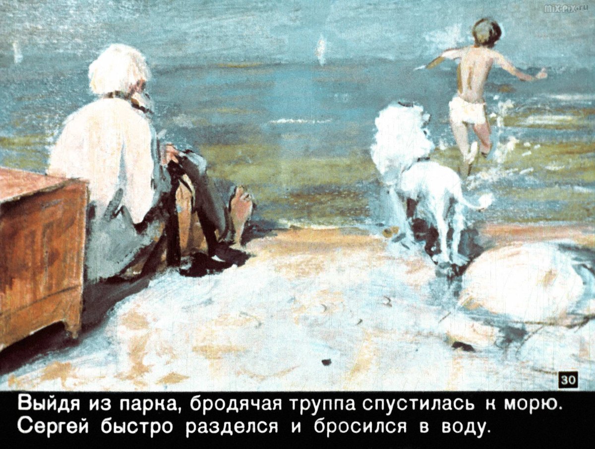 Рассказ Куприна белый пудель