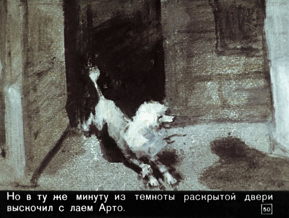 Белый пудель, Куприн а.