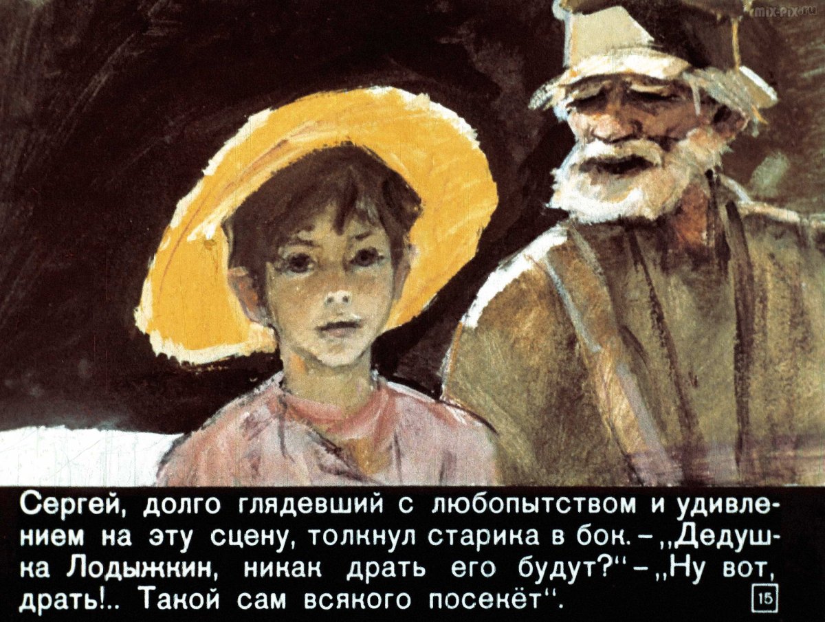 Картина белый пудель