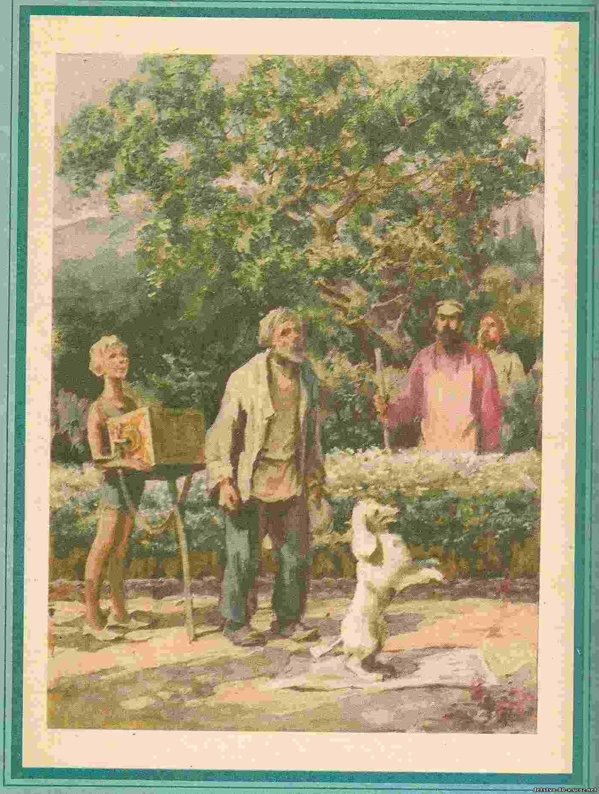 Диафильм белый пудель