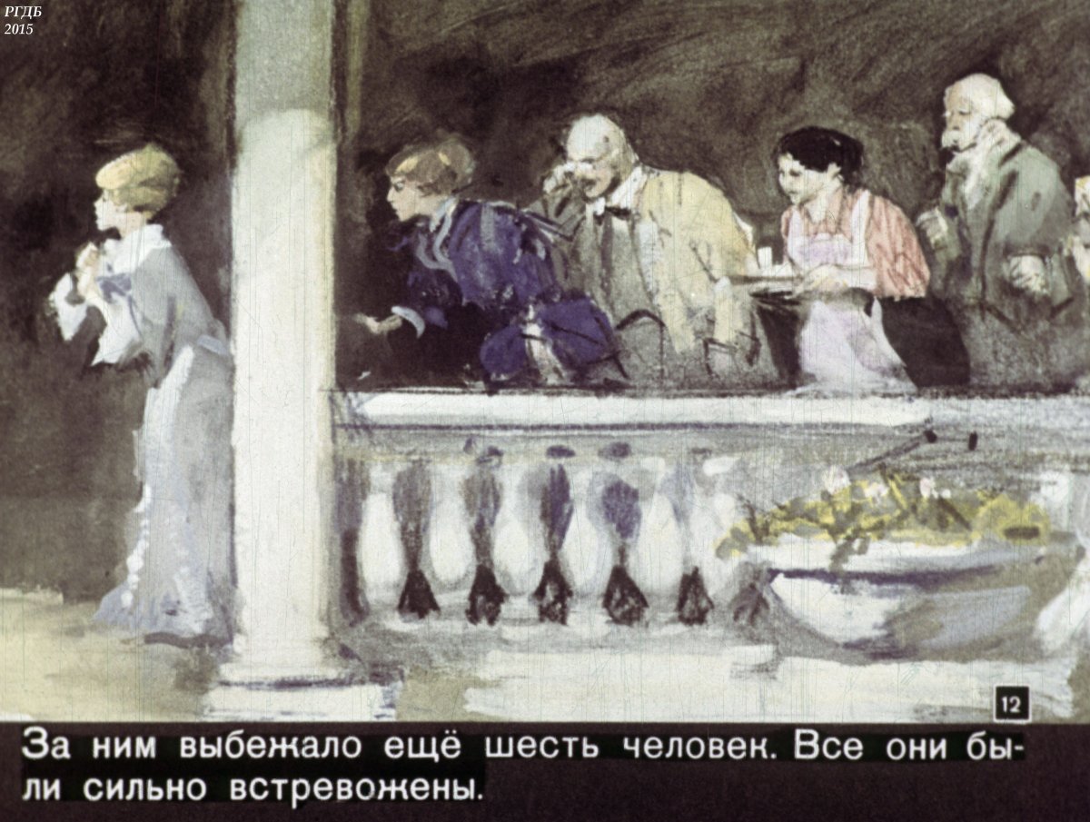 План рассказа белый пудель Куприн