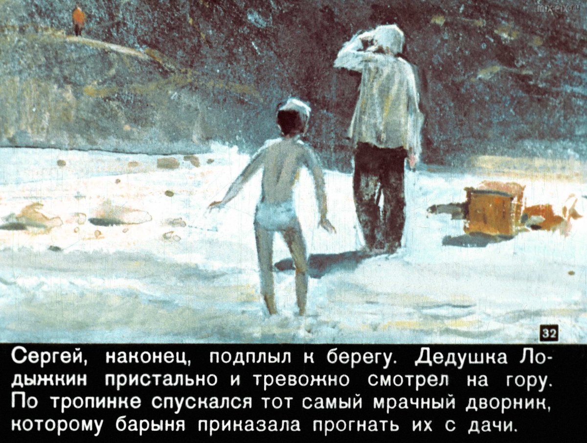 Рассказ про пуделя Арто