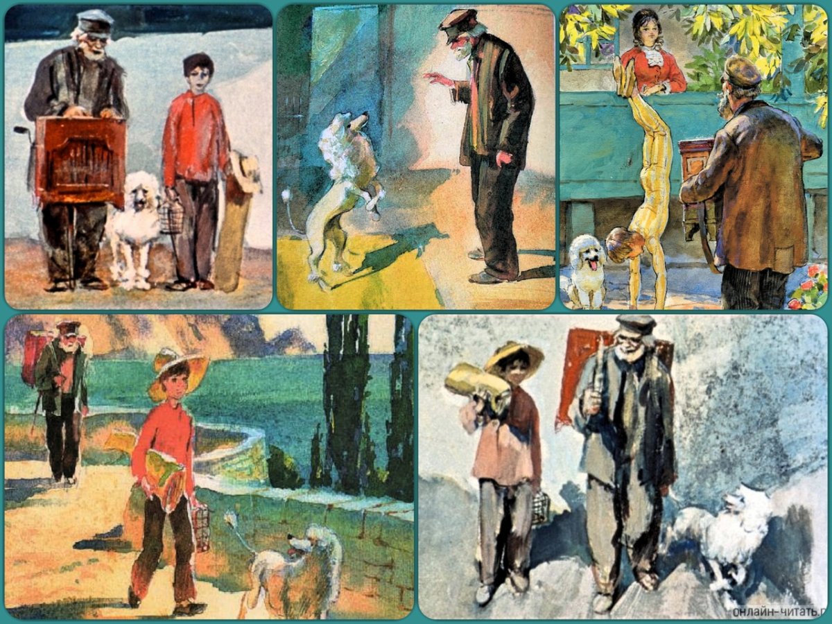 Сказка белый пудель