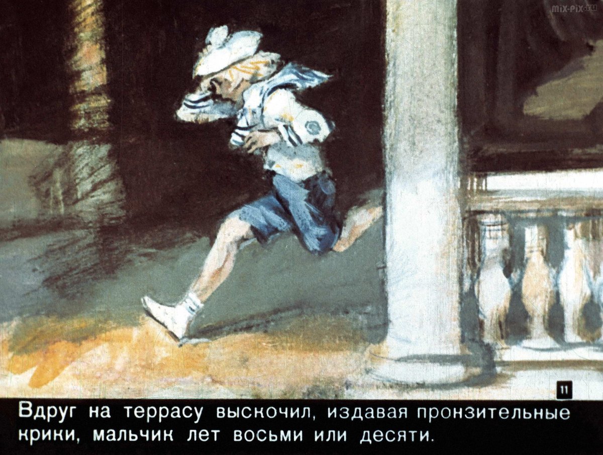 Белый пудель, Куприн а.