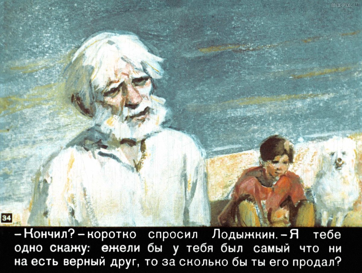 Книга белый пудель (Куприн а.)