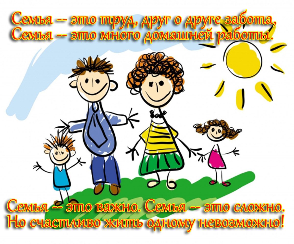 Пословицы о родине