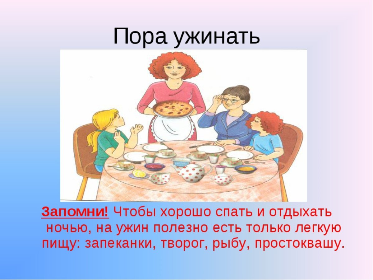 Семья на Руси