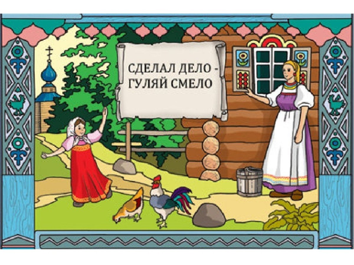 Рисунок вместе всей семьей