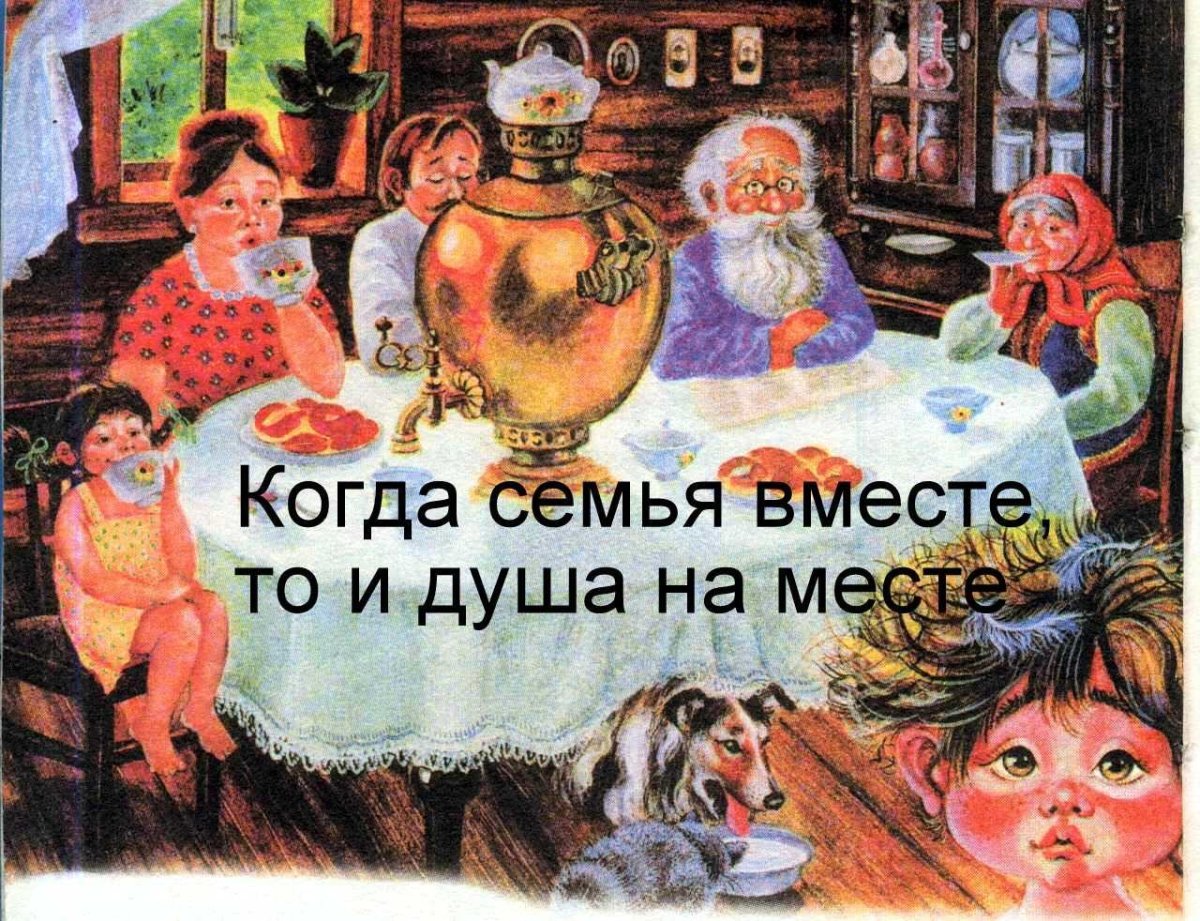 Международный день семьи рисунки