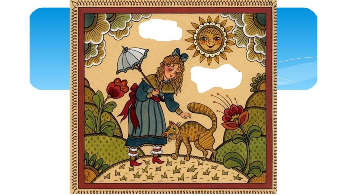 Художники: с.Бялковская, а.Сазонов.1957 г