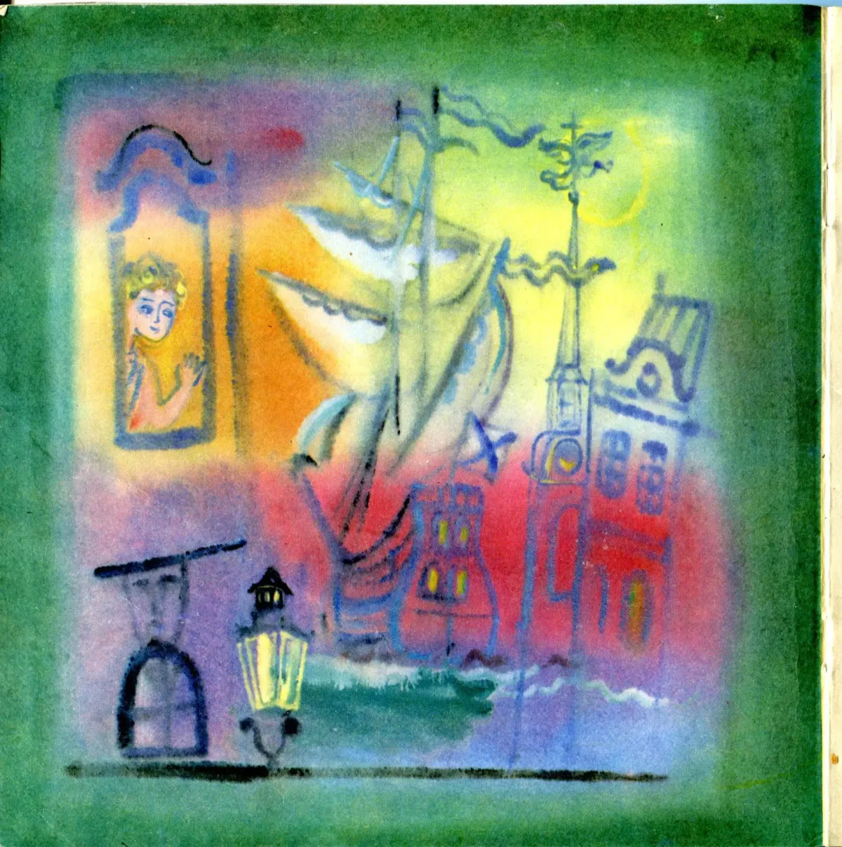 Оле Лукойе Ижевск