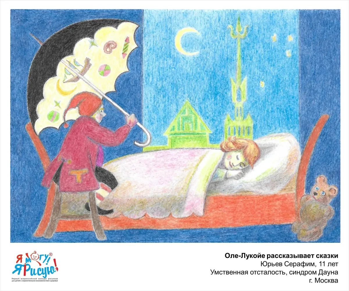 Зонтик карандашом