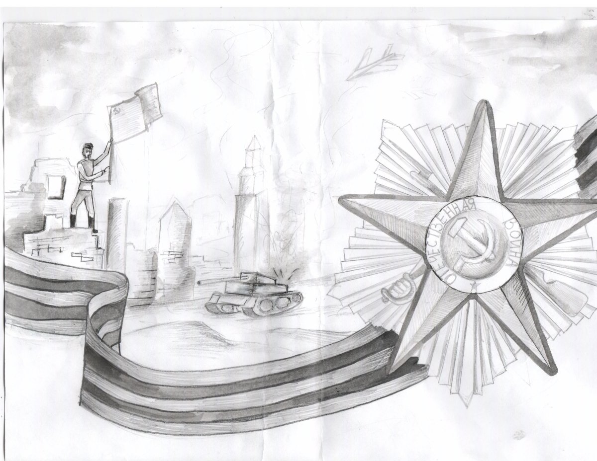 Эскиз на тему день Победы