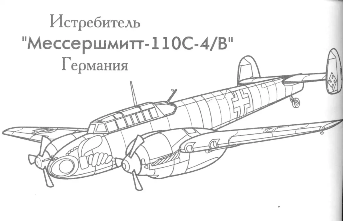 Раскраска самолет Мессершмитт 110