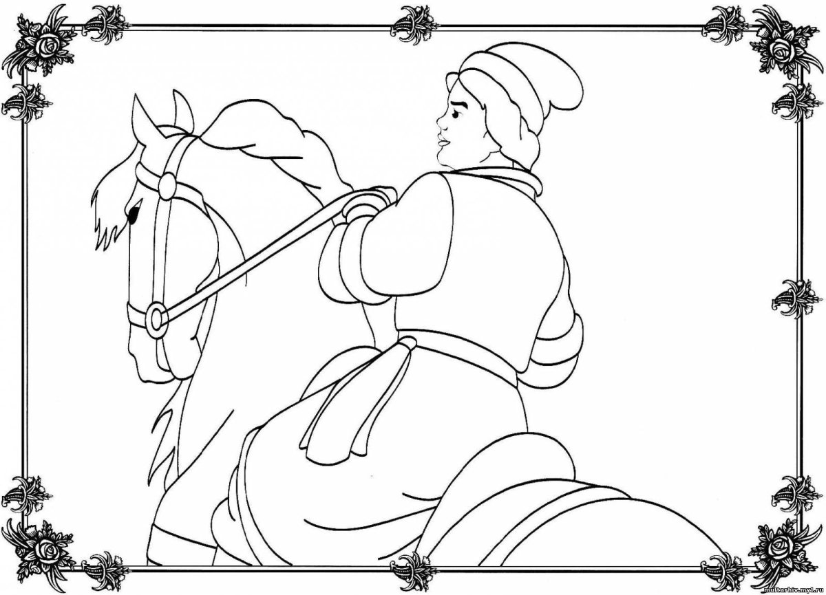 Королевич Елисей раскраска