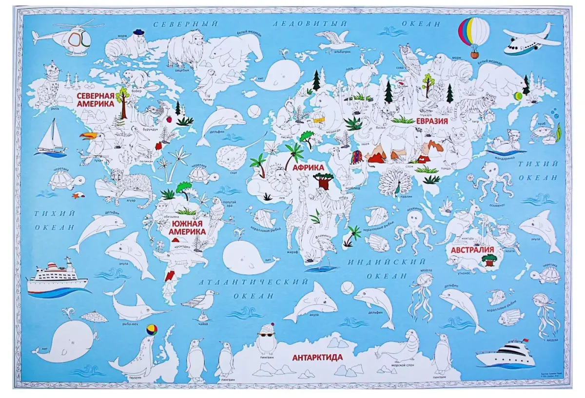 Географические раскраски для детей