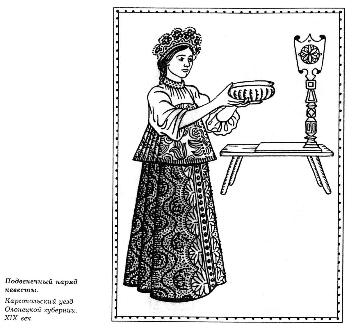 Русская изба рисунок