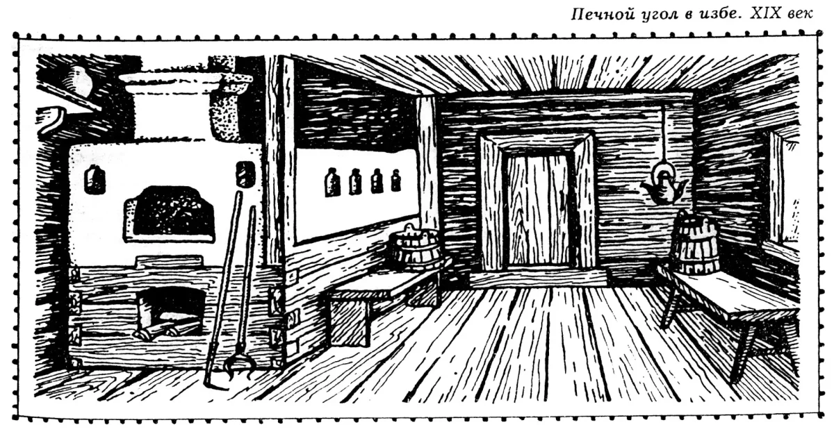 Эскиз предмета крестьянского быта