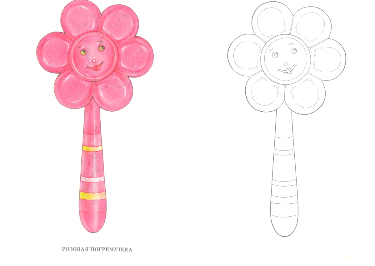 Погремушка раскраска