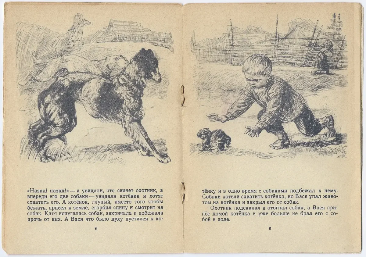 Иллюстрация к рассказу котенок Толстого