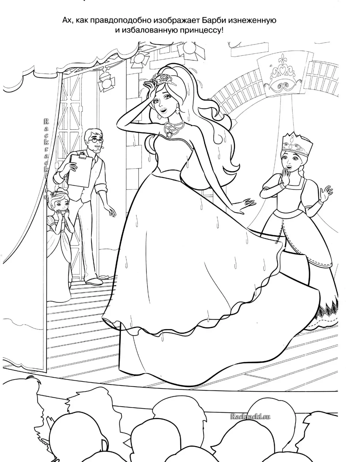 Раскраски длядевочекъ