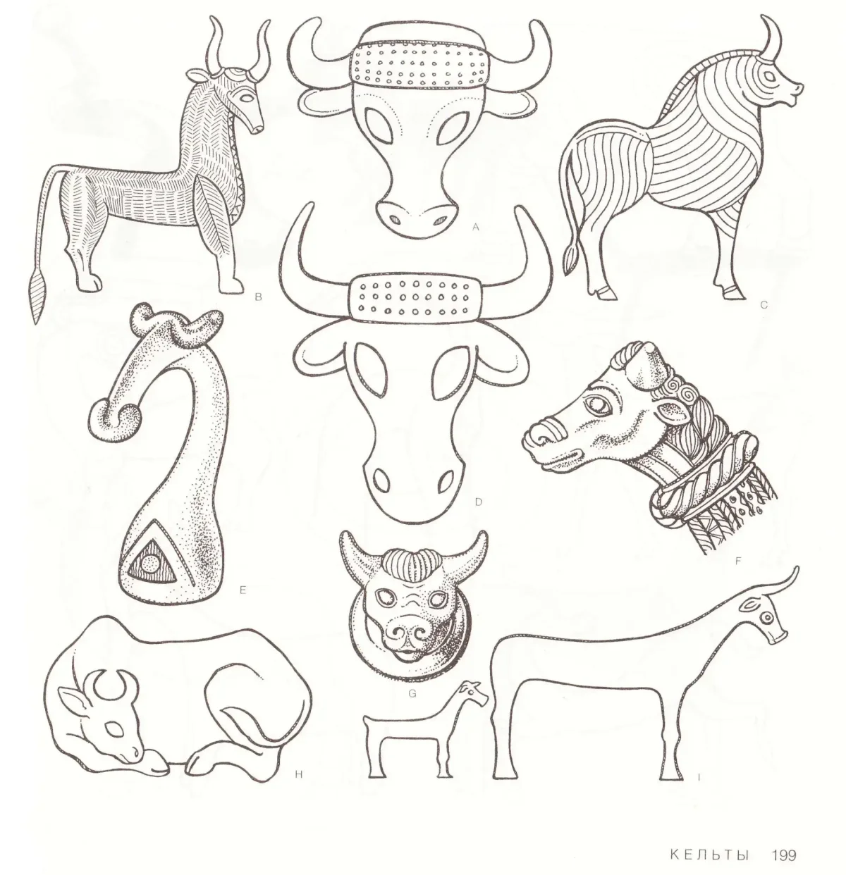 Древнеиранские мотивы животных орнамент