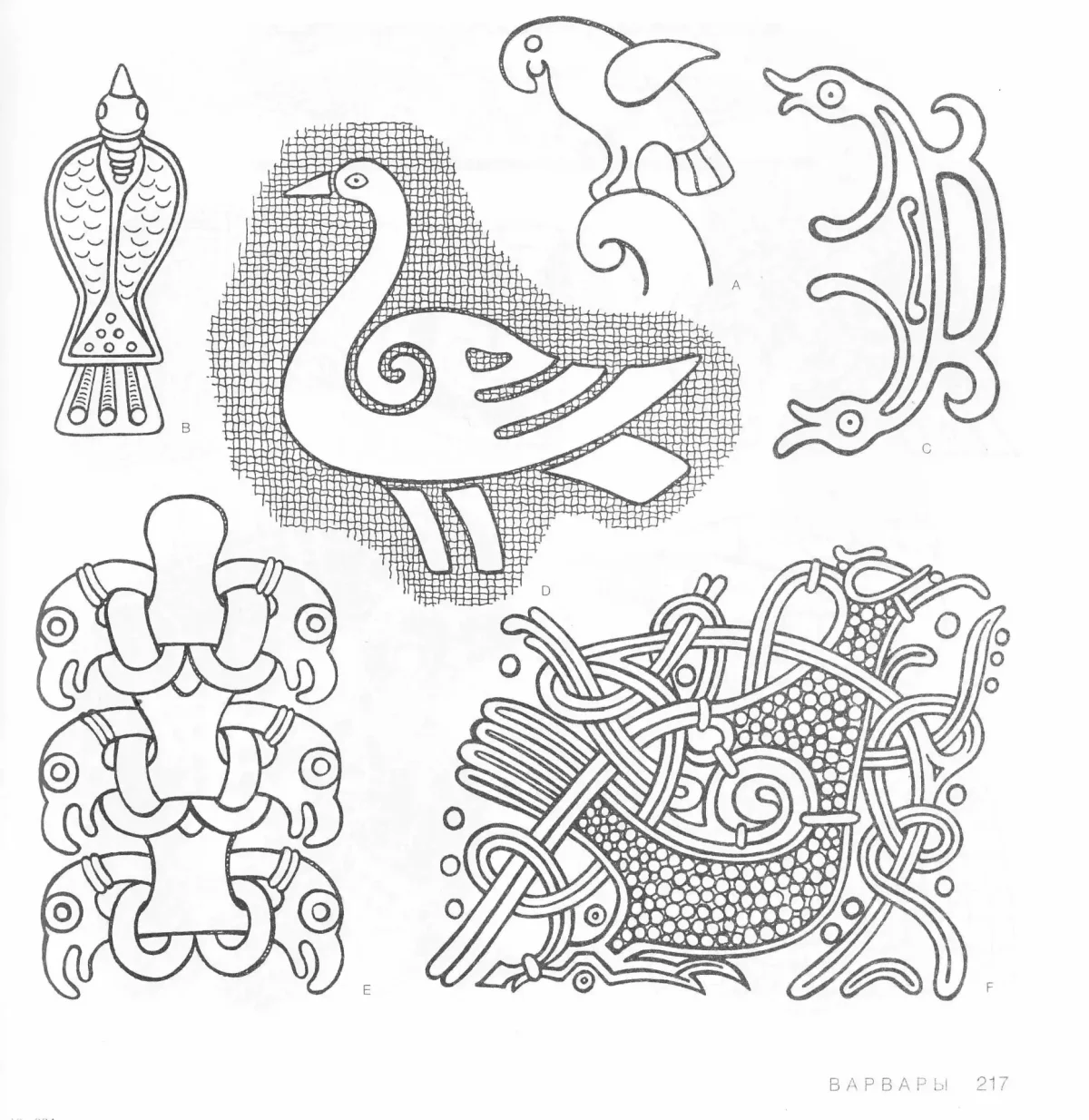 Древний Китай орнамент зооморфный