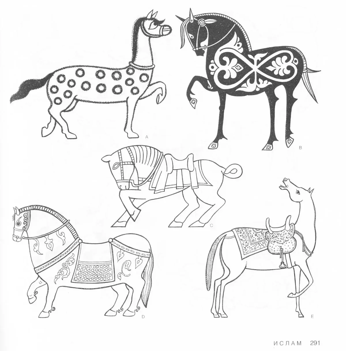 Стилизованные животные