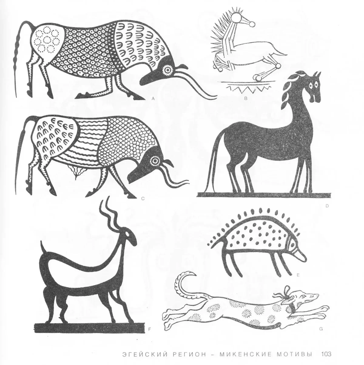 Грэхем Лесли Маккэлэм 4000 мотивов