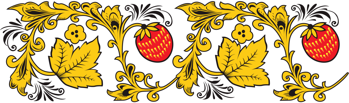 Основные элементы хохломской росписи