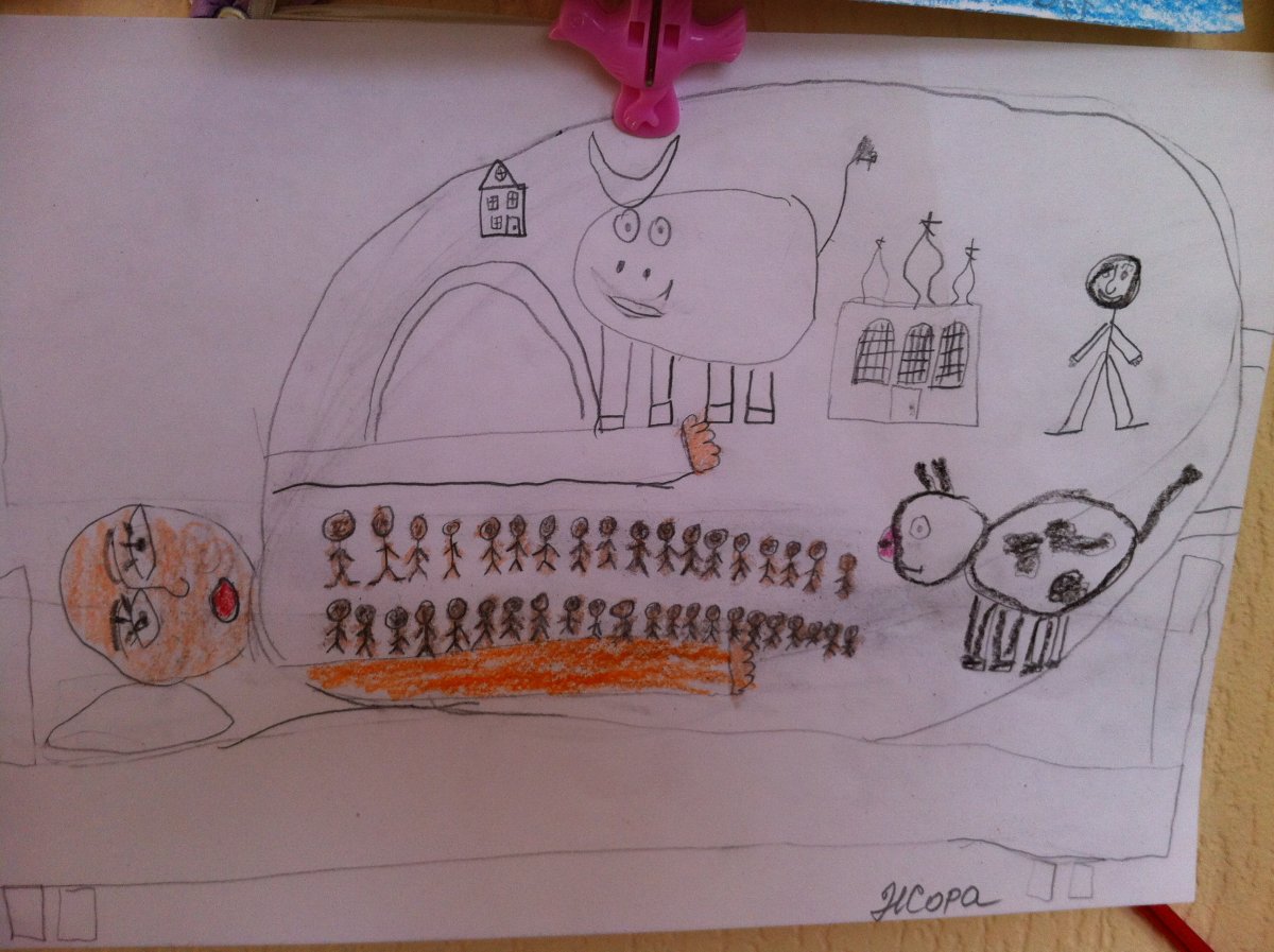 Надпись Робин