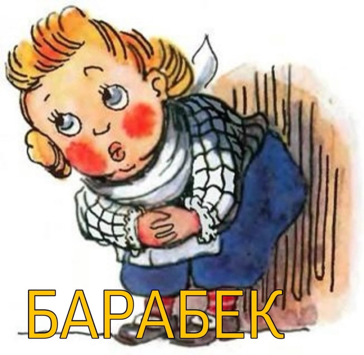 Питер Гриффин раскраска