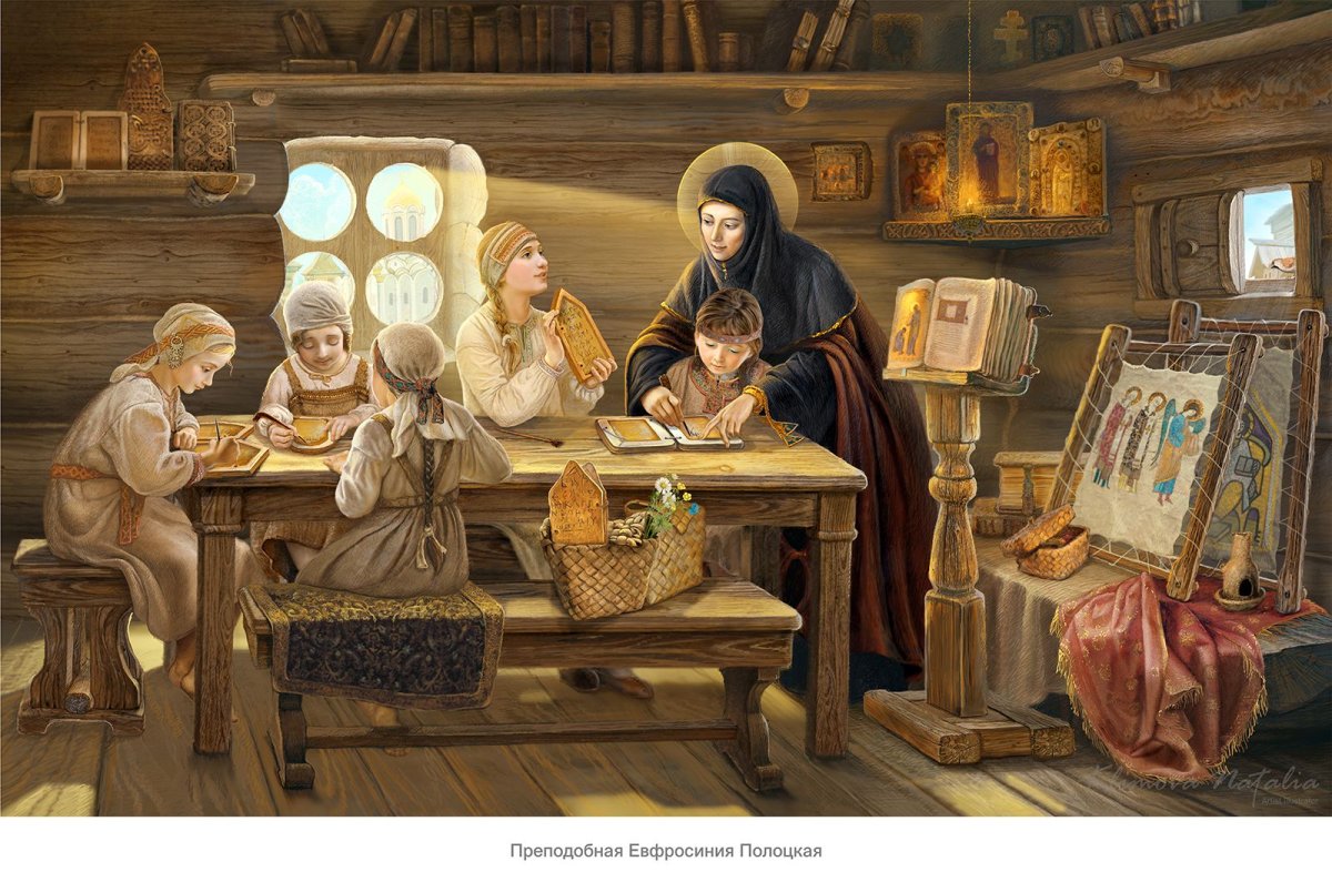 Ефросинья Полоцкая с детьми