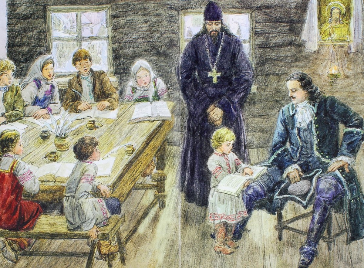Петр 1 цифирные школы