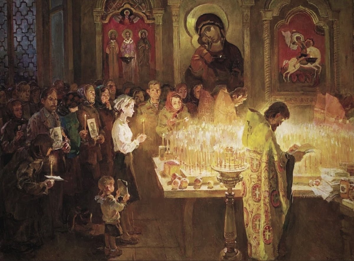 Вселенский собор 1666